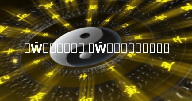 �Ŵ�ʶ���� �Ŵ�ʶ������ȫ